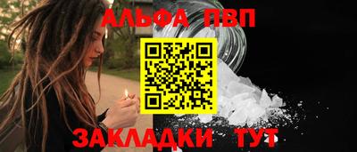 меф Обнинск