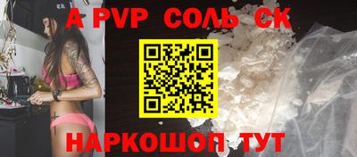 меф Обнинск