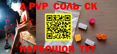 меф Обнинск