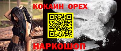 кокаин колумбия Нягань
