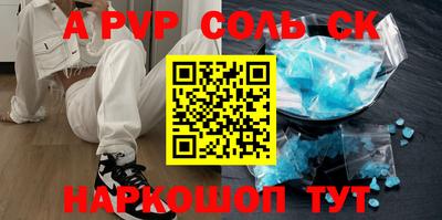 меф Обнинск