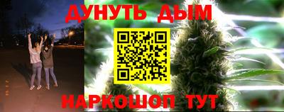 сатива Партизанск