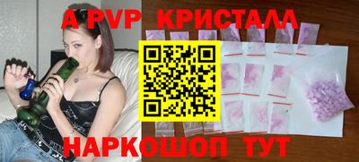 меф Обнинск