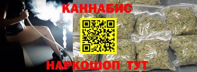 меф Обнинск