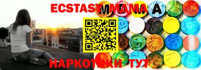 стаф Обь