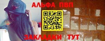 стаф Обь