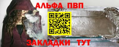 стаф Обь