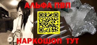 стаф Обь