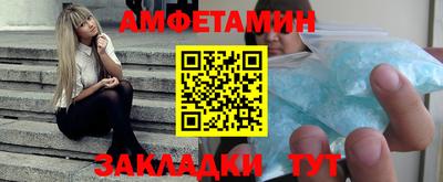 стаф Обь