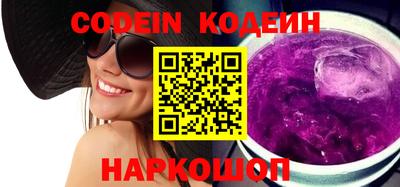 меф Обнинск