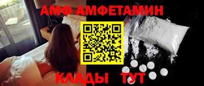 меф Обнинск