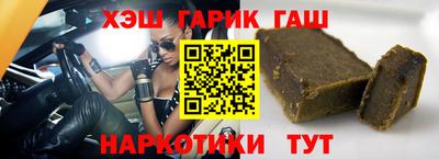 стаф Обь
