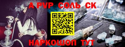 стаф Обь