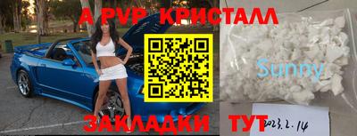 стаф Обь