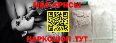 стаф Обь