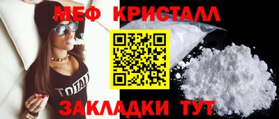 стаф Обь