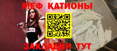 стаф Обь