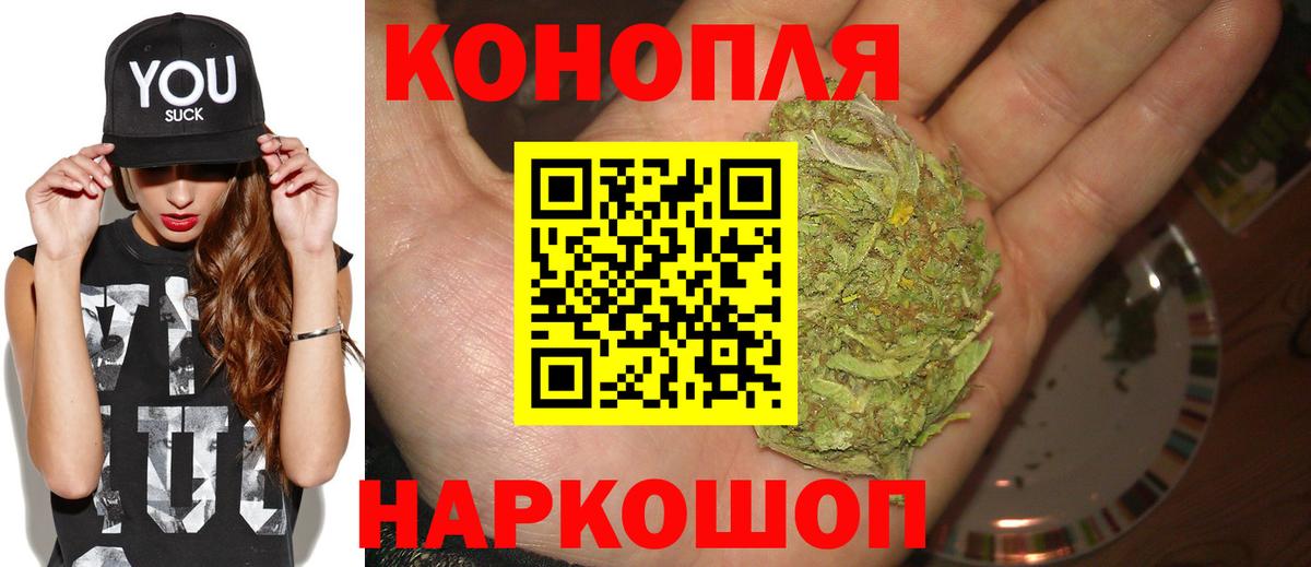 Каннабис THC 21% Саянск