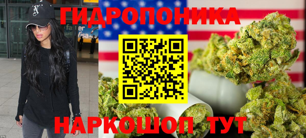 Саянск  Каннабис Ganja  Шишки марихуана Amnesia  Вход с VPN 